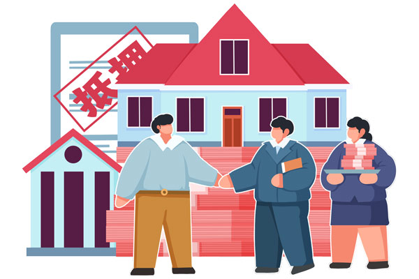 申请房产抵押贷款需要符合哪些条件？