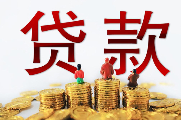 办理上海银行贷款需要满足什么条件？满足这些上海贷款条件更易通过！