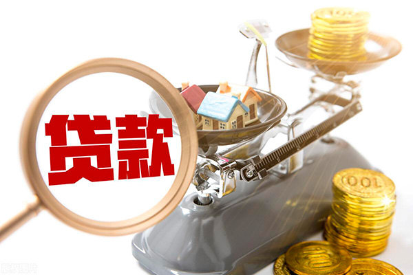 首次去上海银行申请贷款的小白需要注意哪些事项？