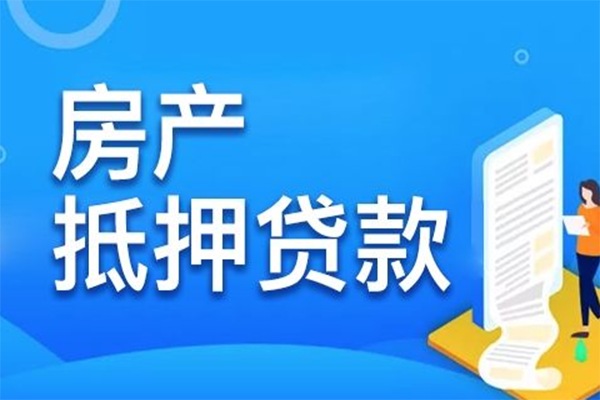 征信差有房产证可以向上海银行申请抵押贷款有影响吗？