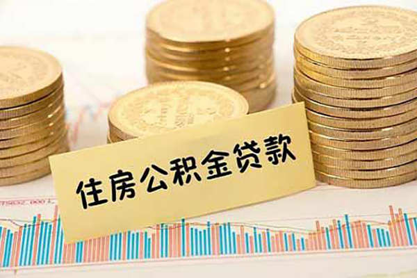 实现安居梦想，拥有温馨家园——上海公积金贷款助您购房之路