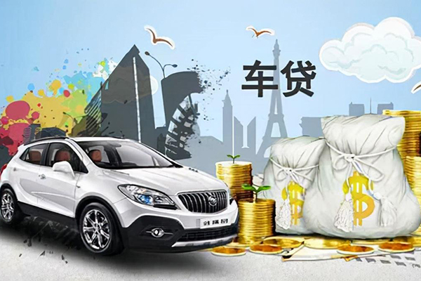 上海银行汽车抵押贷款，快速解决您的资金需求